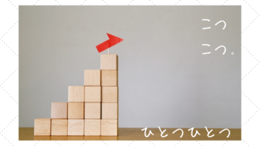 発声練習の意味を考えなおそう