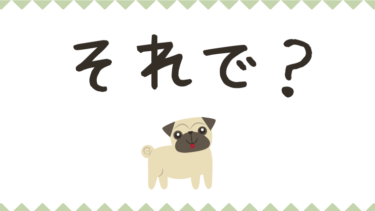 “高い声を出せたら上手い？” – ボイトレしてる人が考えたいその他のこと