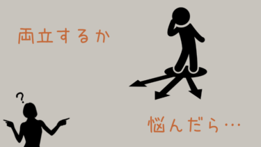 声優養成所と大学進学は両立できるのか問題【できます】