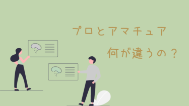技術だけじゃない】プロの歌手を目指すとき覚えておきたいこと